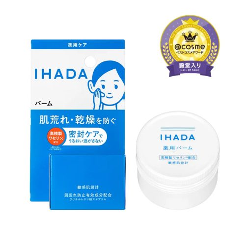 イハダ 薬用バーム