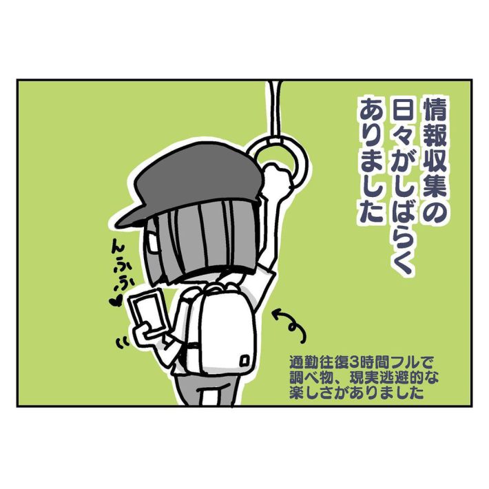 YOUはどうしてマレーシアにしたの？編