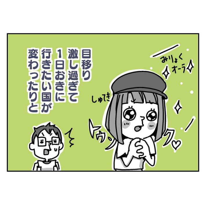 YOUはどうしてマレーシアにしたの？編