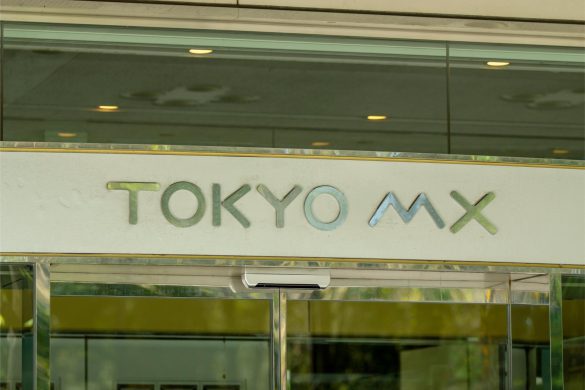 tokyo mx