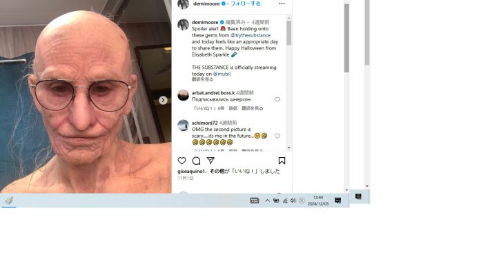 デミが投稿した衝撃ビジュアル