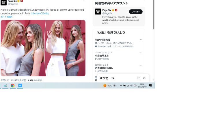 レッドカーペットに登場したニコールとサンデー・ローズ
