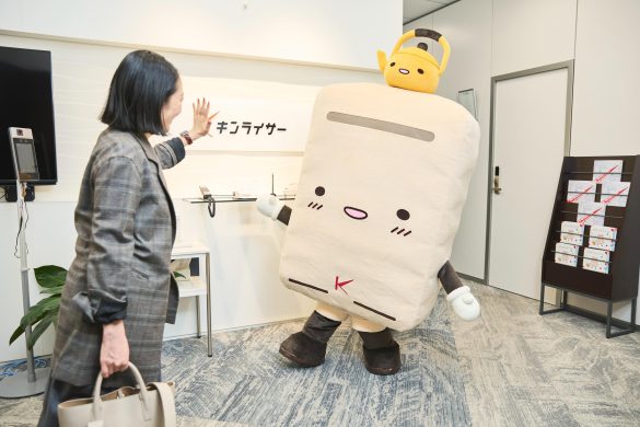 バイバイ