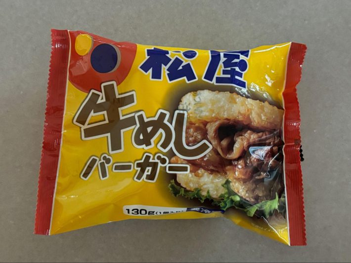 牛めしバーガー