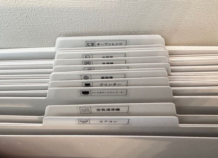 フォルダーごとゴソッと移動できて便利