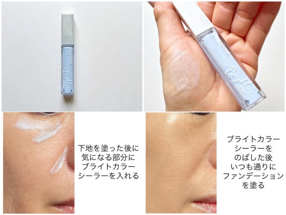 ブルーの効果でゴルゴラインの影が消えた