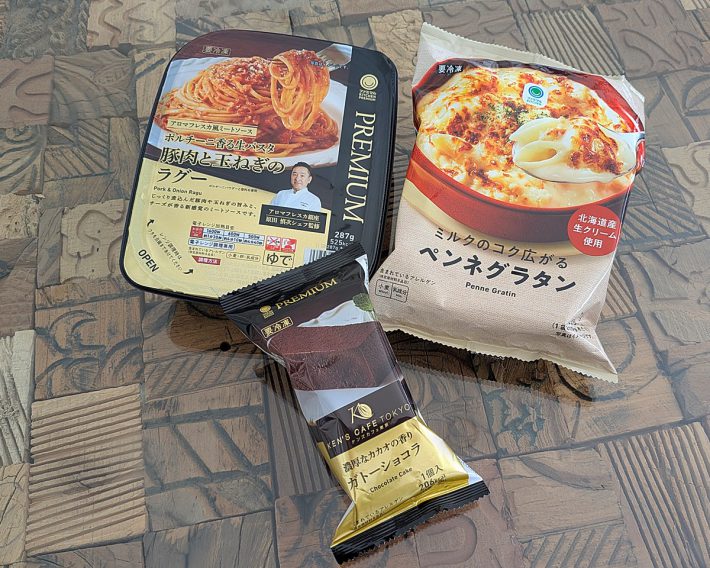 ファミリーマートの商品