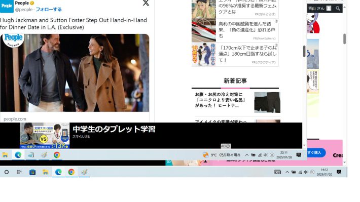 手つなぎデートするヒュー・ジャックマンとサットン・フォスター