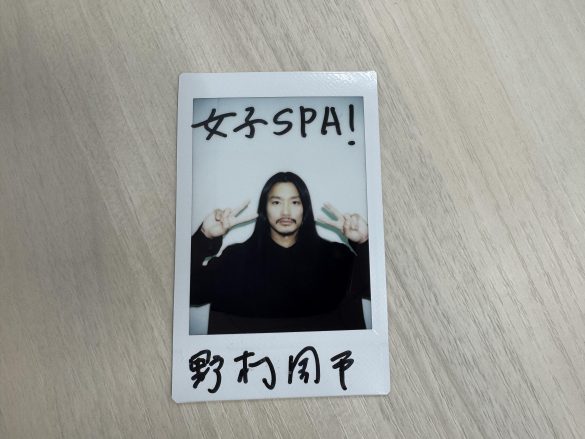 野村周平 直筆サイン チェキ