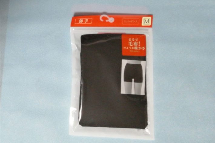 黒の防寒インナー