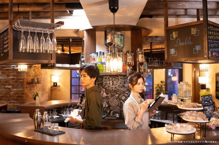 2024映画「大きな玉ねぎの下で」製作委員会 『大きな玉ねぎの下で』