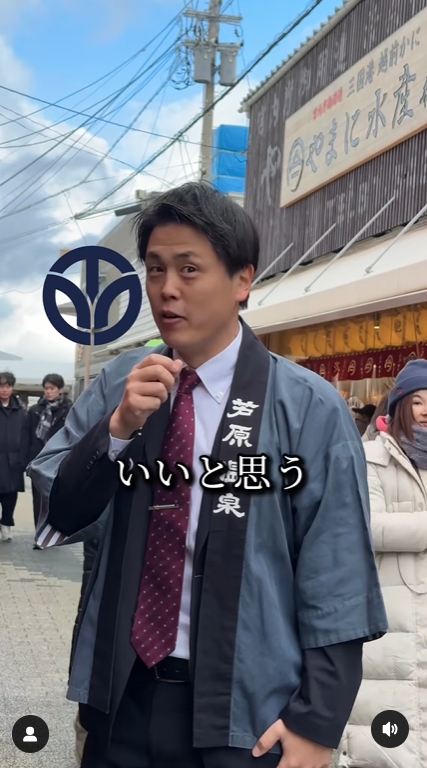 福井のすごい若旦那｜山口高澄  Instagramより