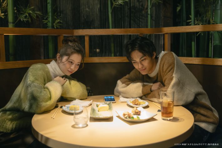 2024映画「大きな玉ねぎの下で」製作委員会 『大きな玉ねぎの下で』