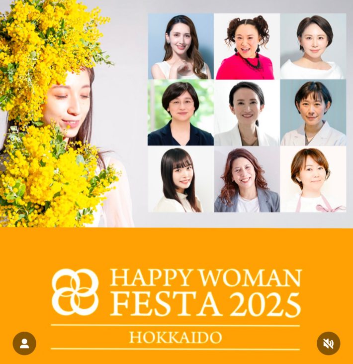 「HAPPY WOMAN FESTA 2025 HOKKAIDO」
