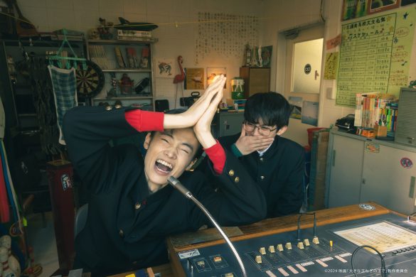 2024映画「大きな玉ねぎの下で」製作委員会 『大きな玉ねぎの下で』