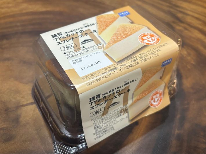 糖質71％カットのスフレチーズケーキ