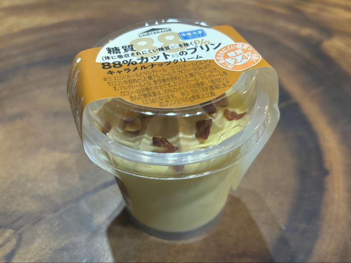 糖質88%カットのプリン キャラメルナッツクリーム