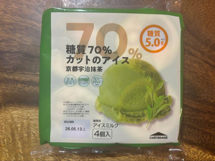 糖質70％カットのアイス 京都宇治抹茶