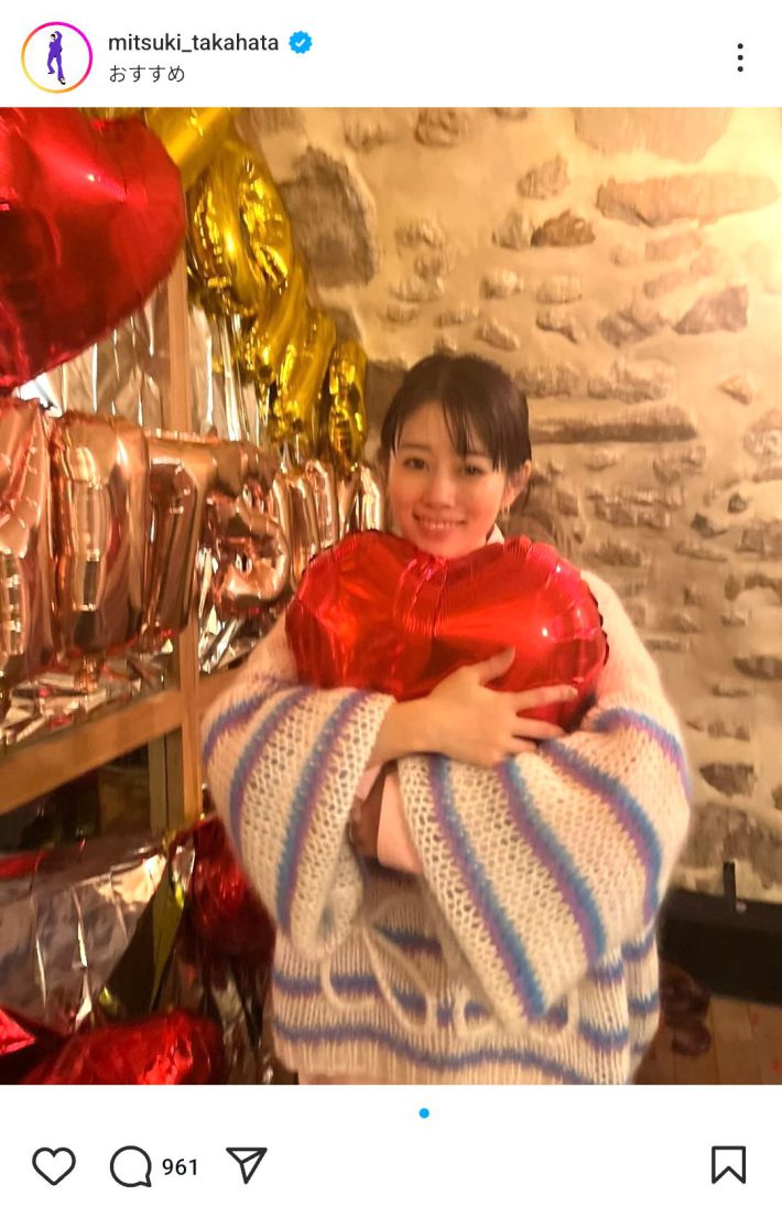 高畑充希