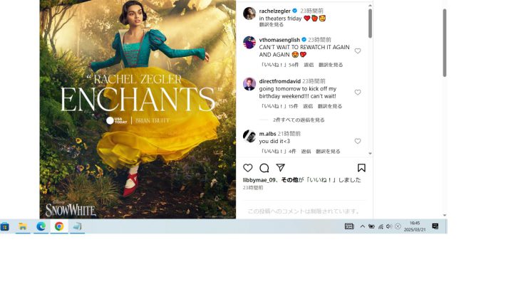 白雪姫に扮したレイチェル・ゼグラーのビジュアル