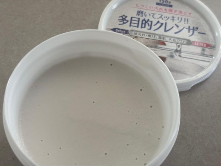 セリア　多目的クレンザー