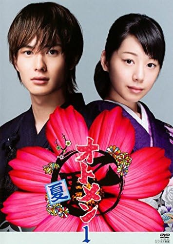 『オトメン(乙男)~夏~』DVD(TCエンタテインメント)