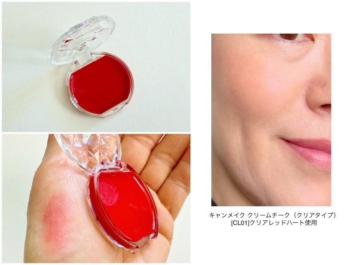 キャンメイク クリームチーク