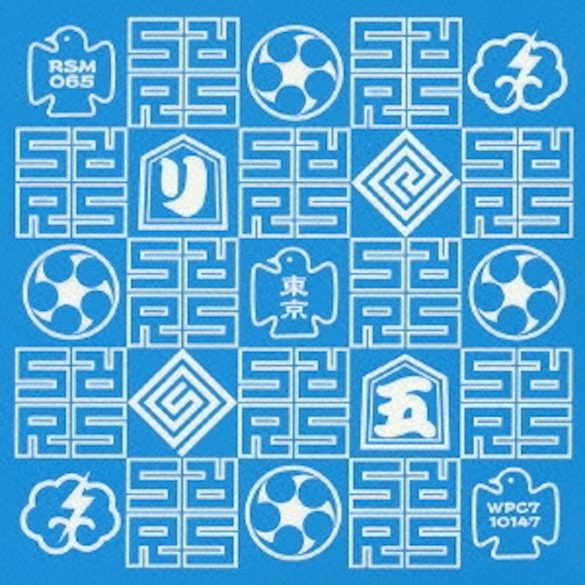 リップスライム TOKYO CLASSIC