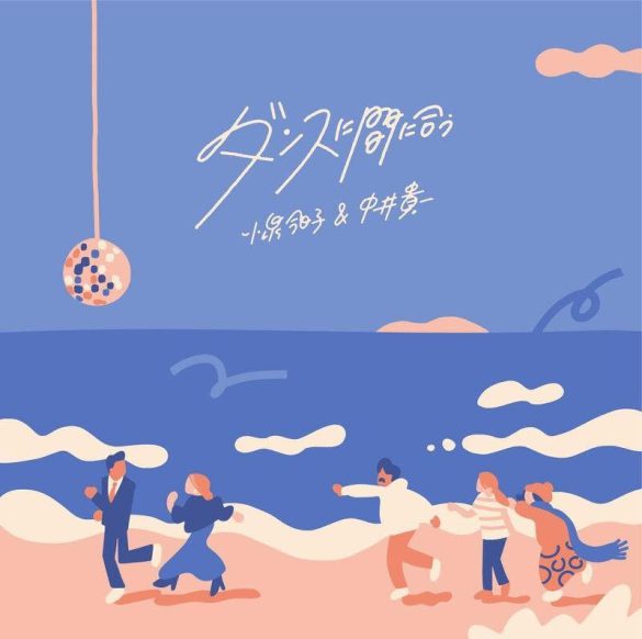 《 初回限定盤 》 小泉今日子 & 中井貴一 / 「 ダンスに間に合う 」 【 CD + DVD 】