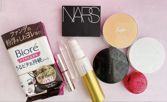 SHOKOの「午後メイク復活キット」最新版！