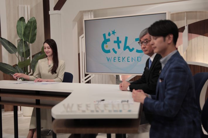 4月よりメインMCを務めている『どさんこWEEKEND』（STV札幌テレビ放送・毎週土曜あさ9時25分〜）にて