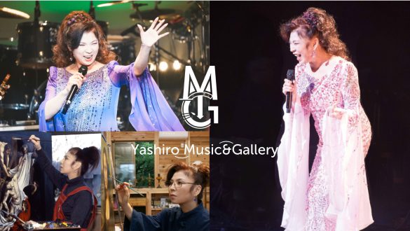 (画像:八代亜紀さん公式サイトより)