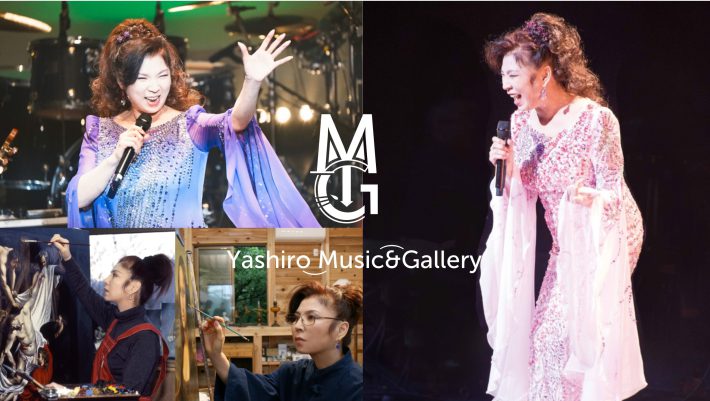 （画像：八代亜紀さん公式サイトより）