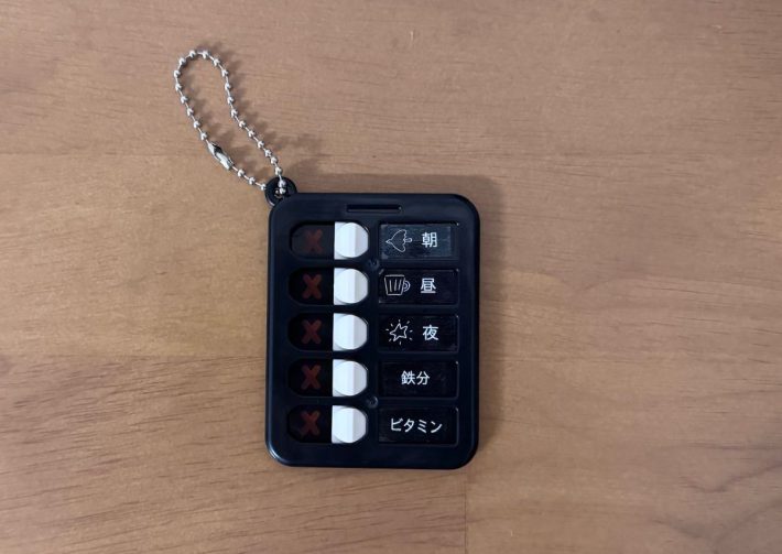 忘れ物チェッカー