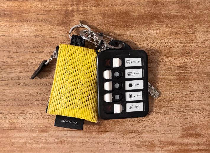 忘れ物チェッカー