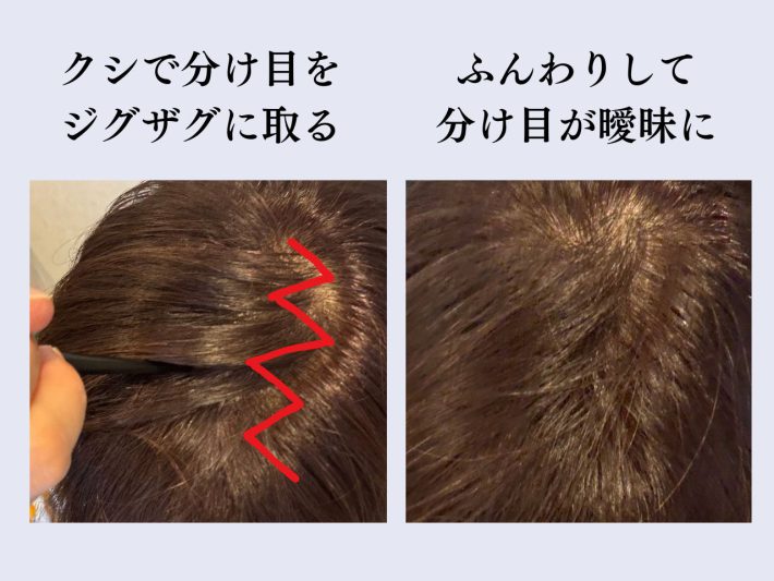 老け見え・若見えする髪型