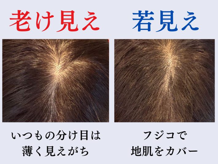 老け見え・若見えする髪型