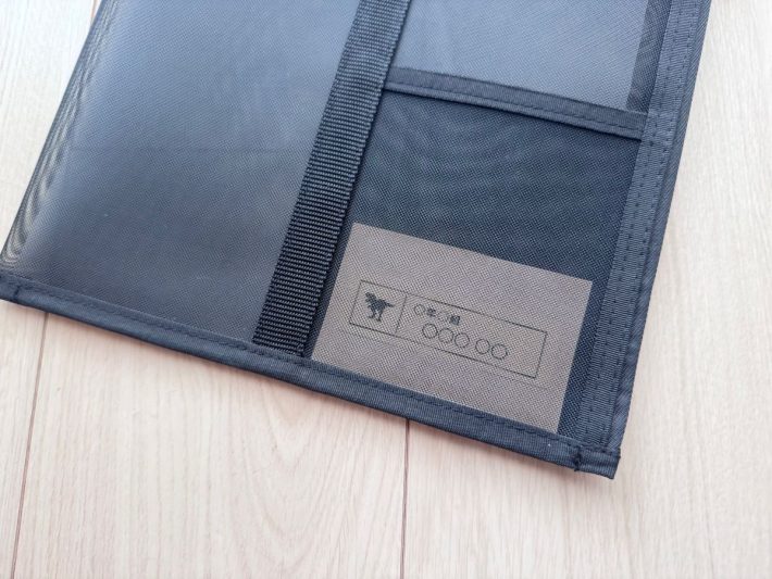 外には小さなポケットがついている