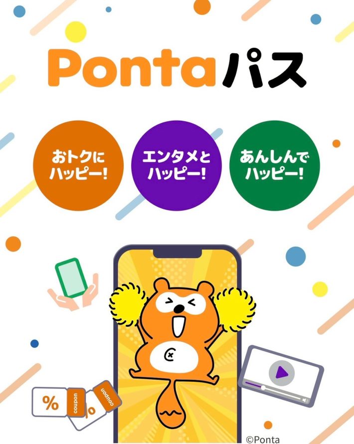 Ponta