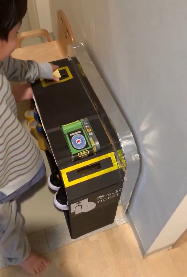 ダンボール製の改札機