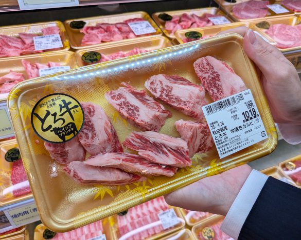 ベイシアのオリジナルブランド牛