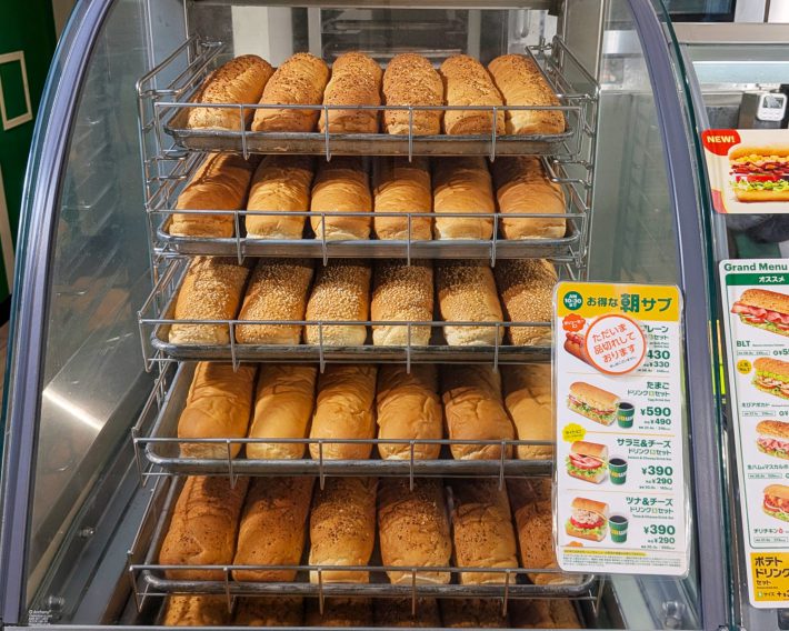 サブウェイのパン
