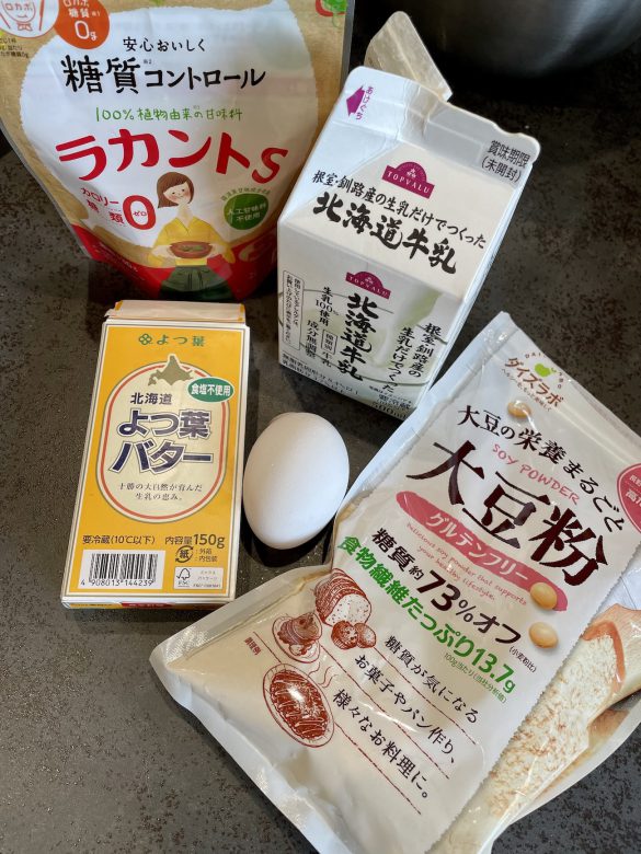 大豆粉パン材料