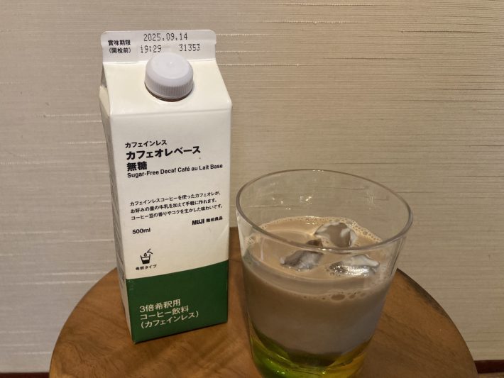 カフェオレベース５