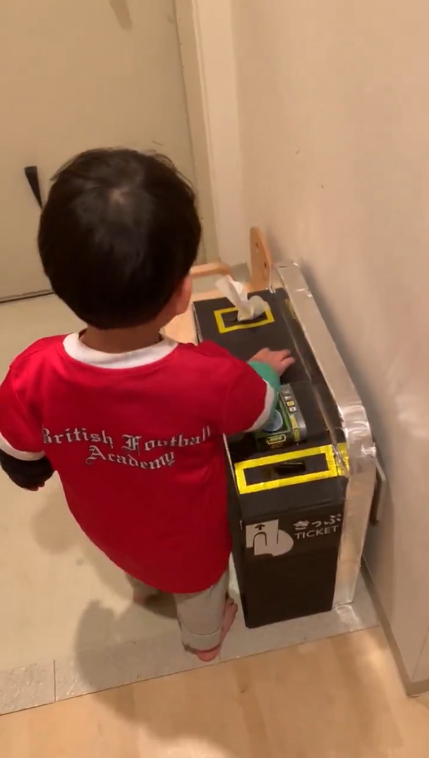 ダンボール製の改札機