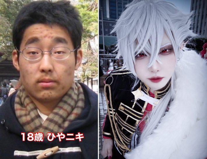 18歳の頃のひやニキさん→現在のひやニキさん