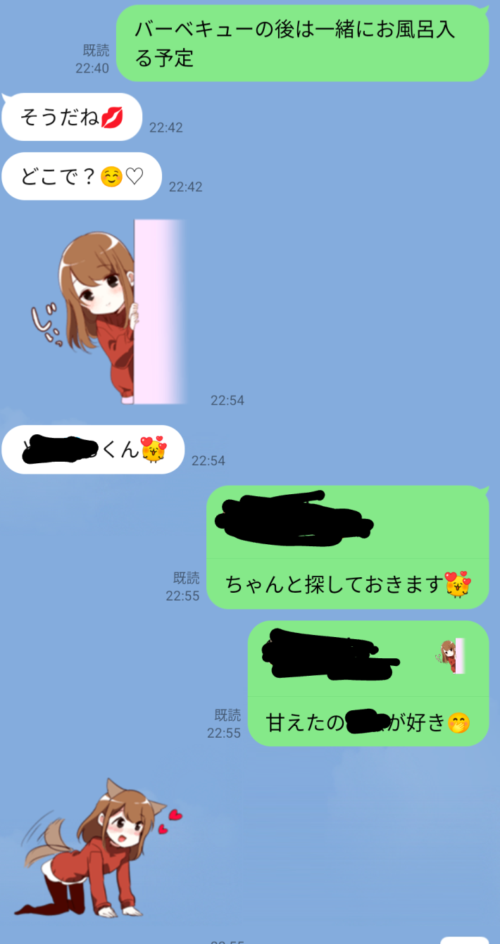 既婚者マッチングアプリ　ネオ不倫　LINE