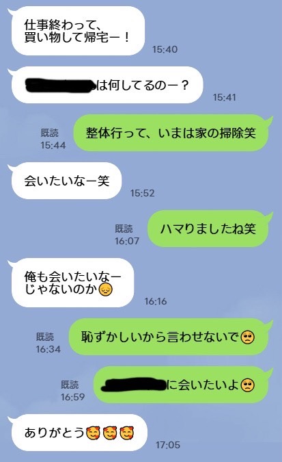 既婚者マッチングアプリ　チャットアプリ