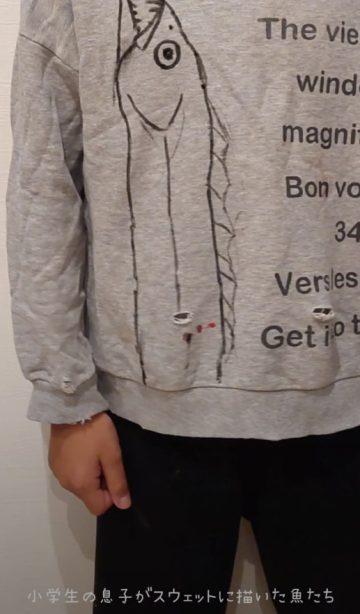 魚の絵を描き込んだオリジナルスウェット