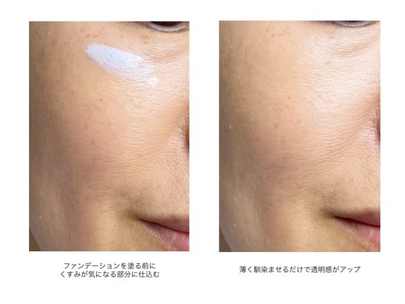 フーミー　ポッピンチーク（スウィートマリン）